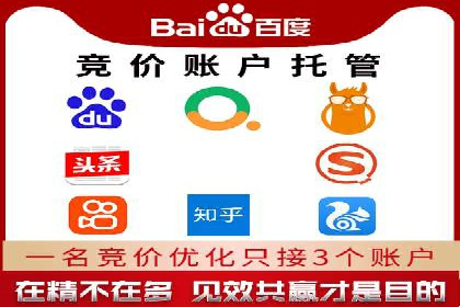 百度信息流开户如何提升转化率？——案例剖析